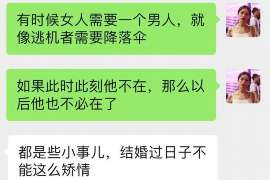 无棣通话清单寻人找人公司